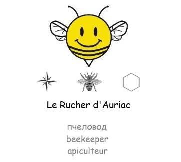 Logo de Le Rucher d'Auriac